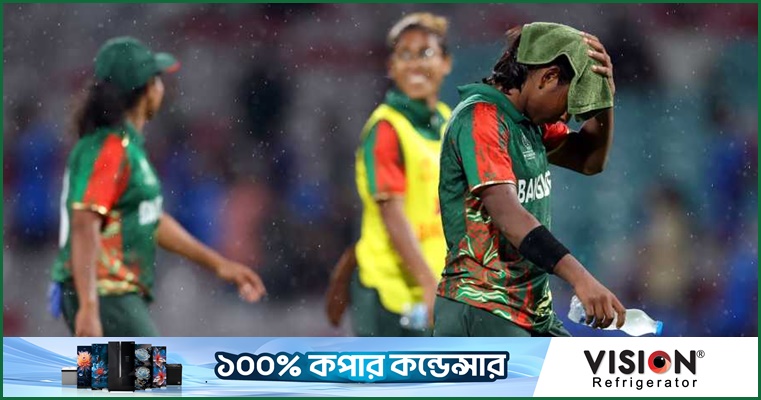বৃষ্টিতে ভেসে গেল নিগারদের ম্যাচ
